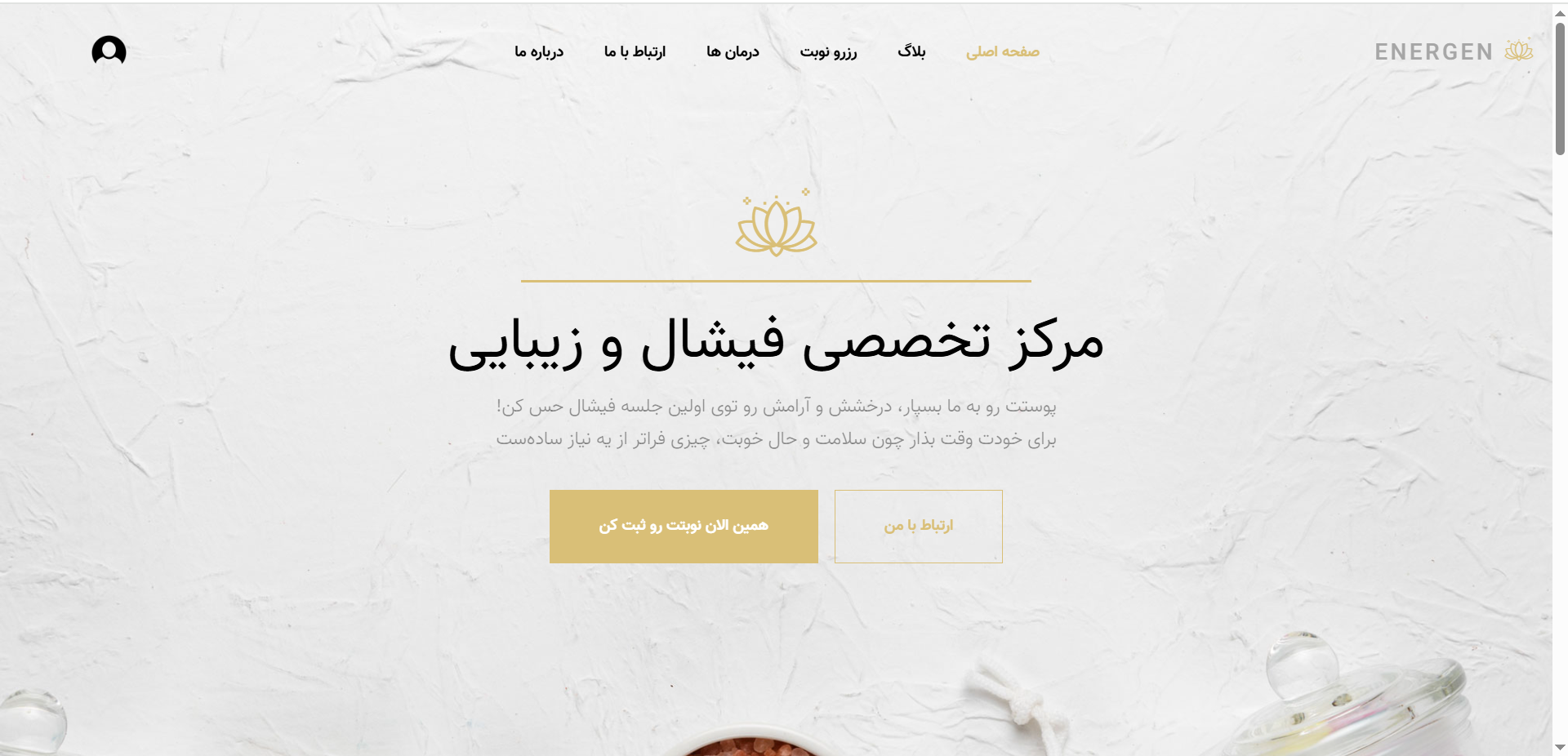 وب سایت نوبت دهی آنلاین فیشال