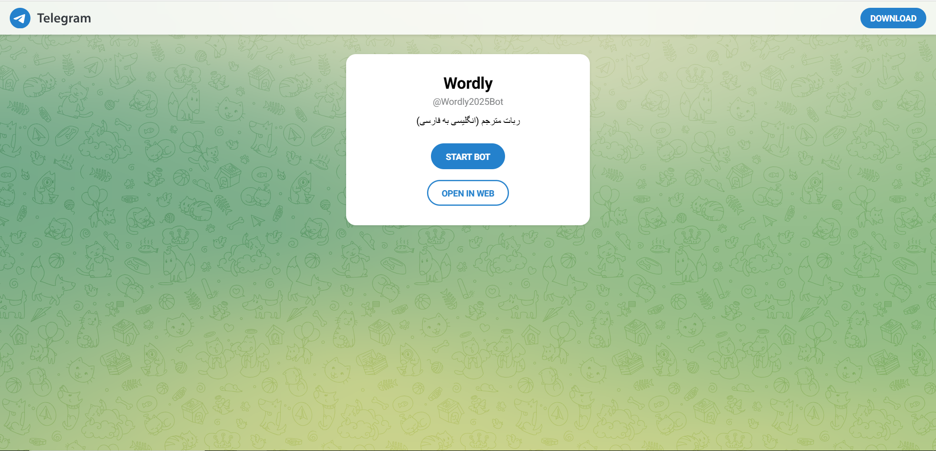 ربات تلگرامی wordly